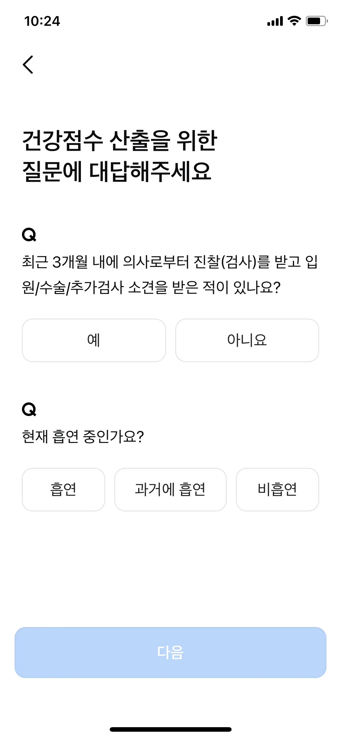 Test Image 3